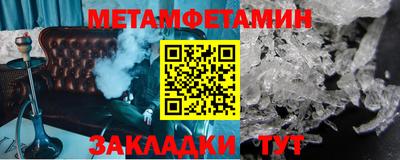 молекула духа Ижевск