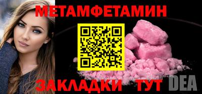 молекула духа Ижевск