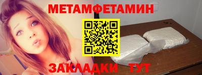 спиды Иваново