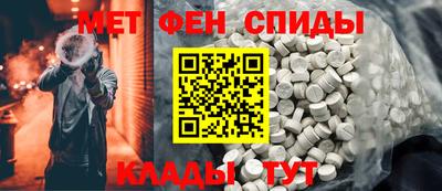 молекула духа Ижевск