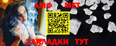 молекула духа Ижевск