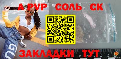 каннабис Ивантеевка