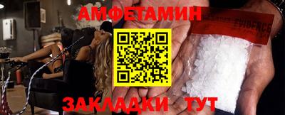 молекула духа Ижевск
