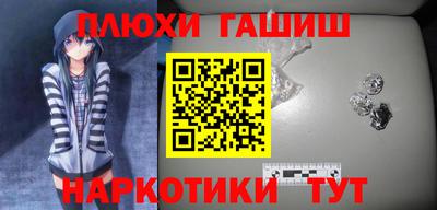 спиды Иваново