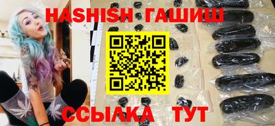 молекула духа Ижевск