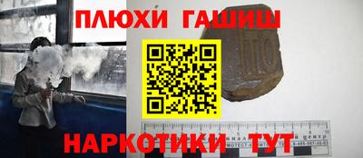 каннабис Ивантеевка