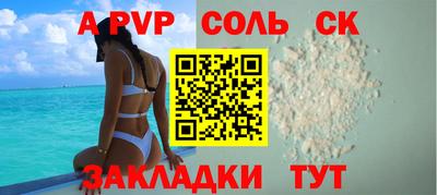 спиды Иваново