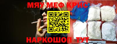 молекула духа Ижевск