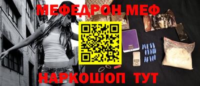 спиды Иваново