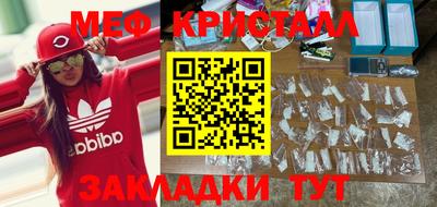 спиды Иваново