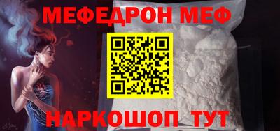 спиды Иваново