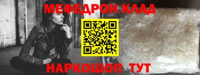 спиды Иваново