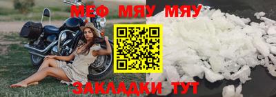 спиды Иваново