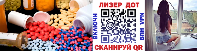 LSD-25 экстази ecstasy  blacksprut ссылка  Морозовск 