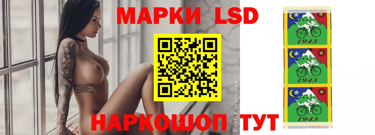 LSD-25 экстази кислота  ЛСД экстази ecstasy  Вход с VPN  Морозовск 