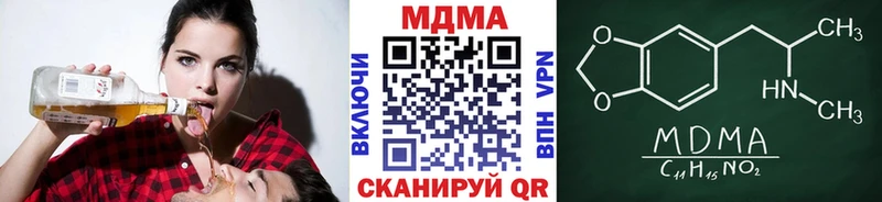 МДМА Molly  Морозовск 