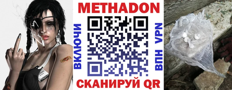 ссылка на мегу ONION  Морозовск  Метадон кристалл  хочу  