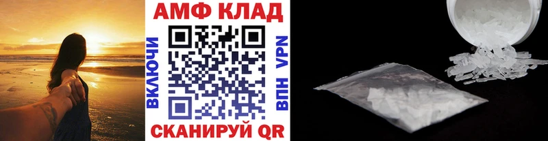 где можно купить наркотик  Морозовск  Первитин Methamphetamine 