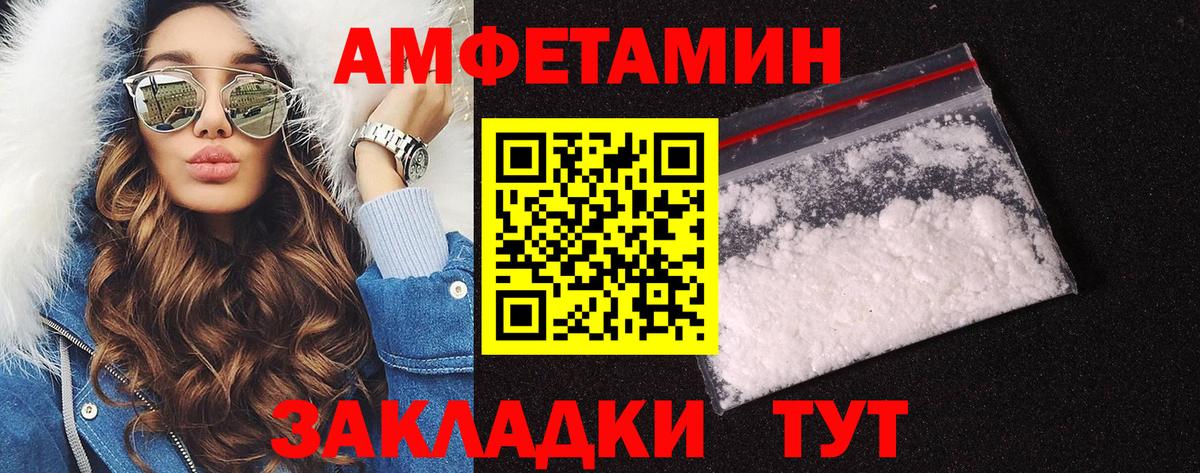 Морозовск  Метамфетамин Декстрометамфетамин 99.9%  Вход с VPN 