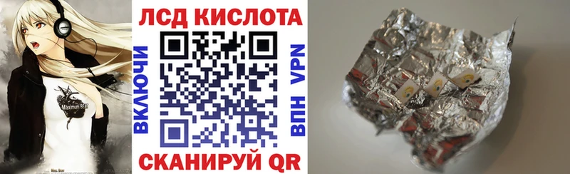 Марки 25I-NBOMe 1,5мг  Морозовск 