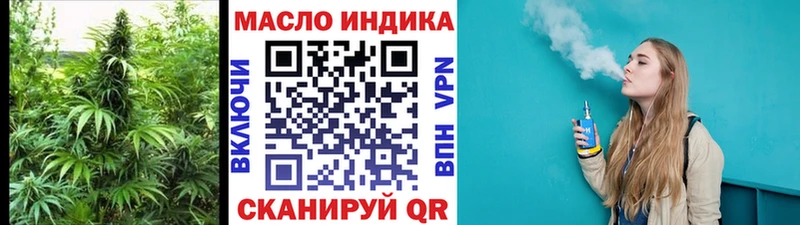 Дистиллят ТГК гашишное масло  МЕГА как войти  Морозовск 