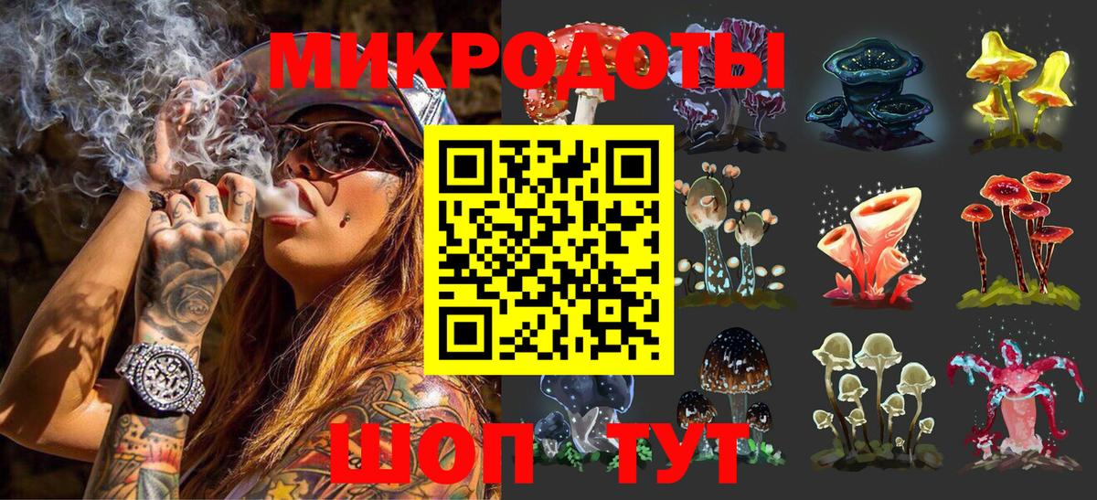 Галлюциногенные грибы MAGIC MUSHROOMS Морозовск