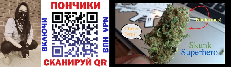 Конопля тримм  Морозовск 