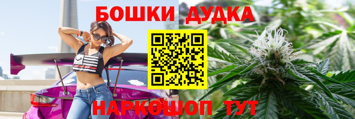 Морозовск  Марихуана гибрид  Марихуана гибрид  Каннабис SATIVA & INDICA  Вход с VPN  Шишки марихуана White Widow 