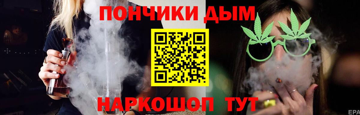 Шишки марихуана план Морозовск